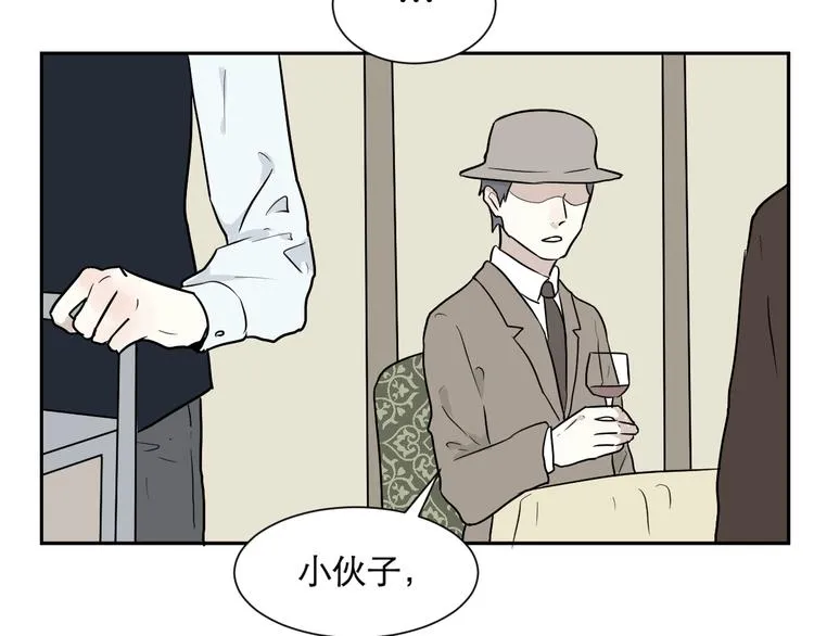 第69话 蚯蚓（七） 第130页