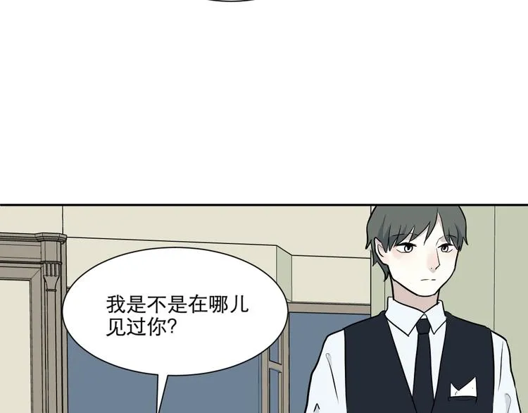 第69话 蚯蚓（七） 第131页
