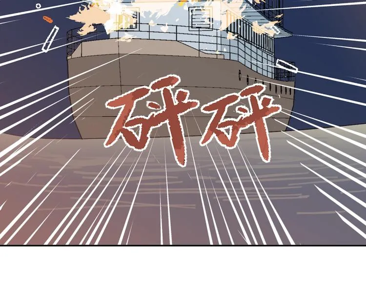 第69话 蚯蚓（七） 第145页