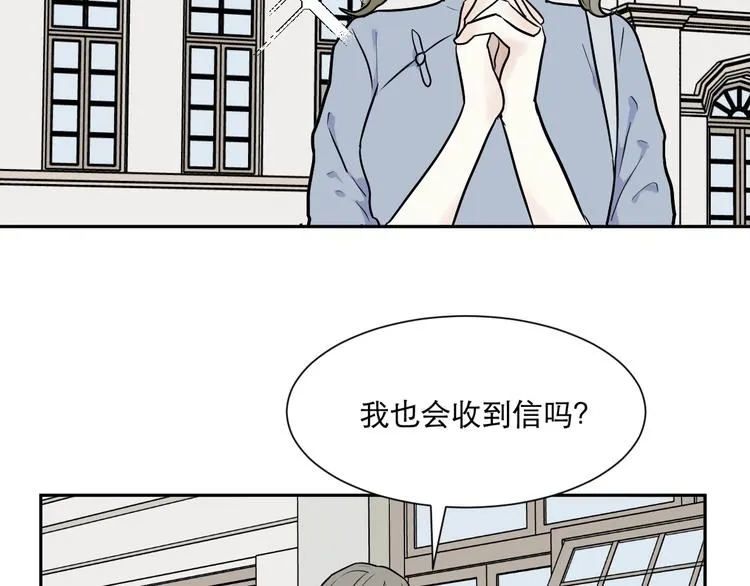 第70话 律令 第55页