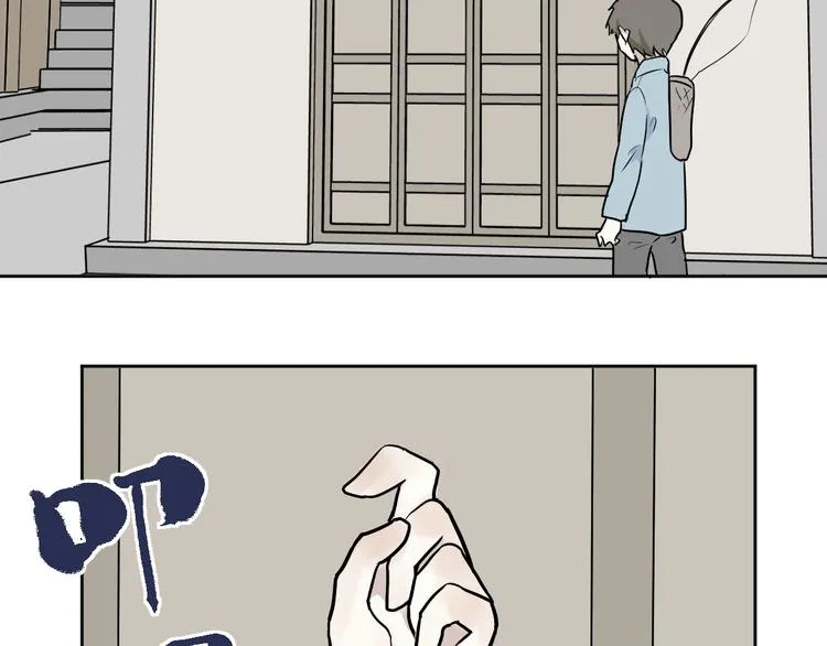 第71话 起源（上） 第2页