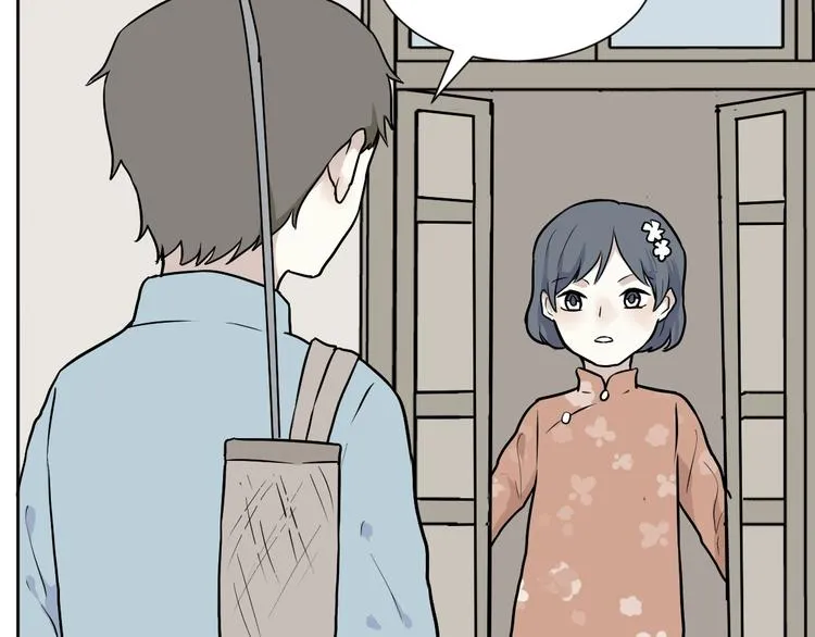第71话 起源（上） 第5页