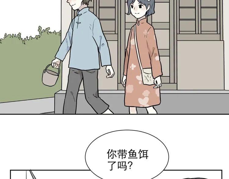 第71话 起源（上） 第7页