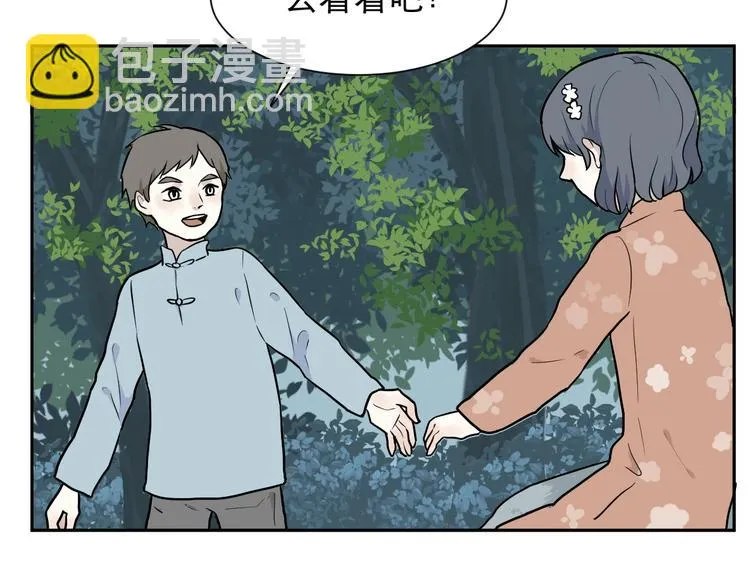 第71话 起源（上） 第26页