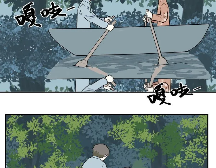 第71话 起源（上） 第29页