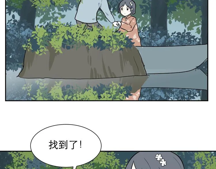 第71话 起源（上） 第30页