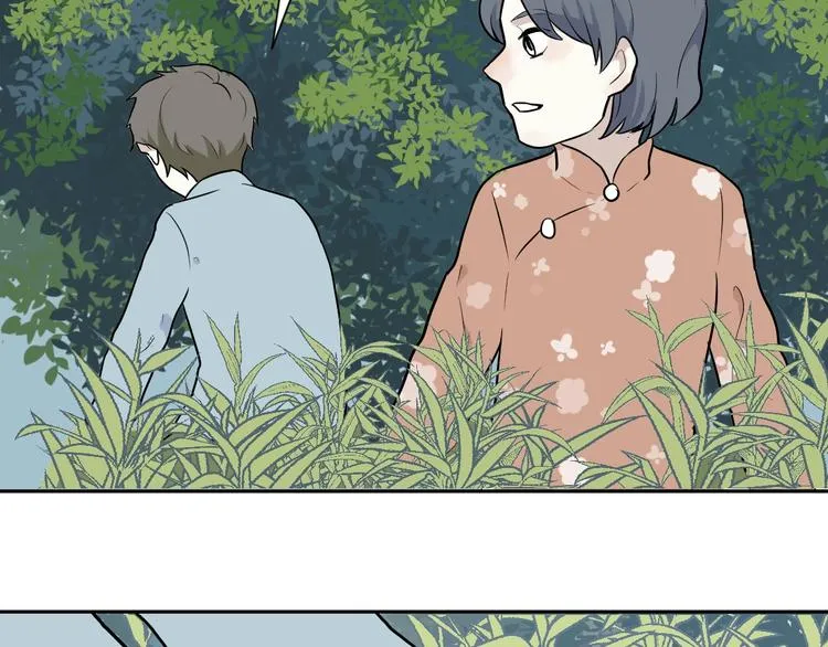 第71话 起源（上） 第31页