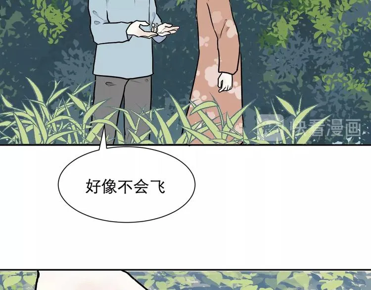 第71话 起源（上） 第34页