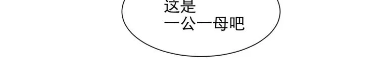 第71话 起源（上） 第36页