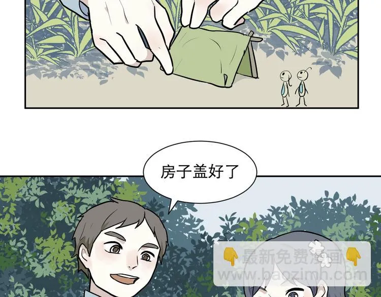 第71话 起源（上） 第40页