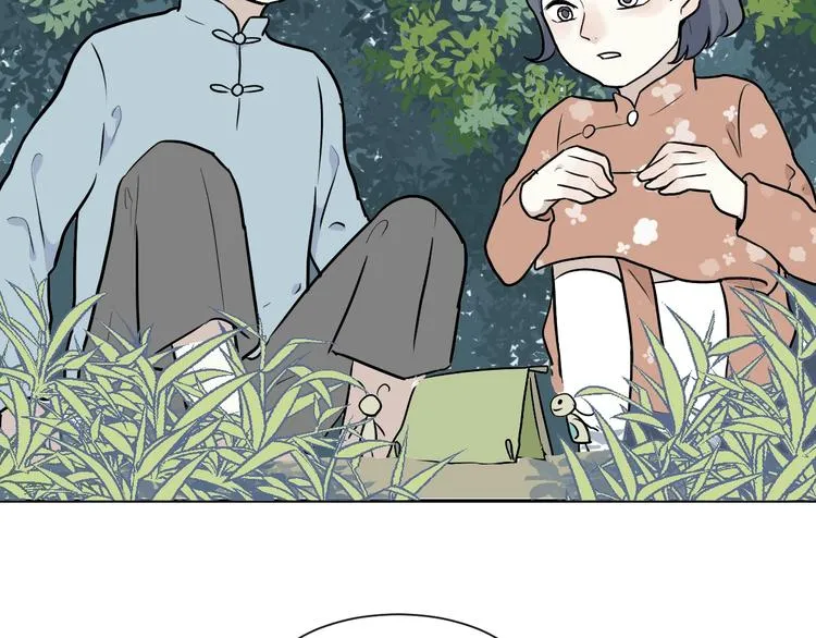 第71话 起源（上） 第41页