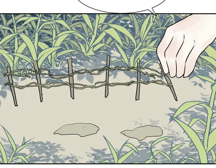 第71话 起源（上） 第52页