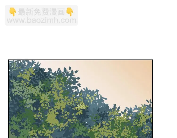 第71话 起源（上） 第53页