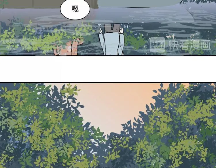 第71话 起源（上） 第56页