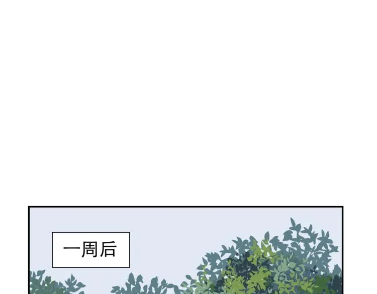 第72话 起源（下） 第5页