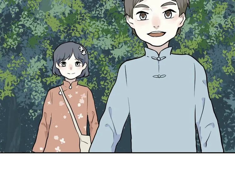 第72话 起源（下） 第7页