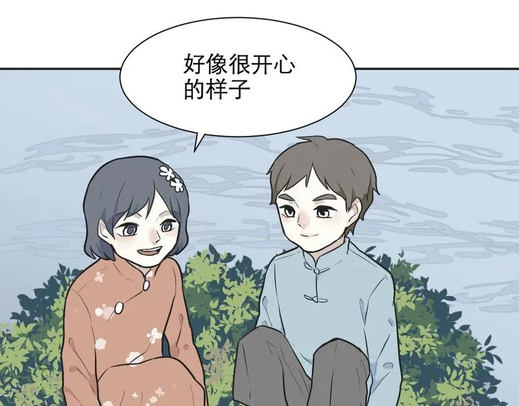 第72话 起源（下） 第19页