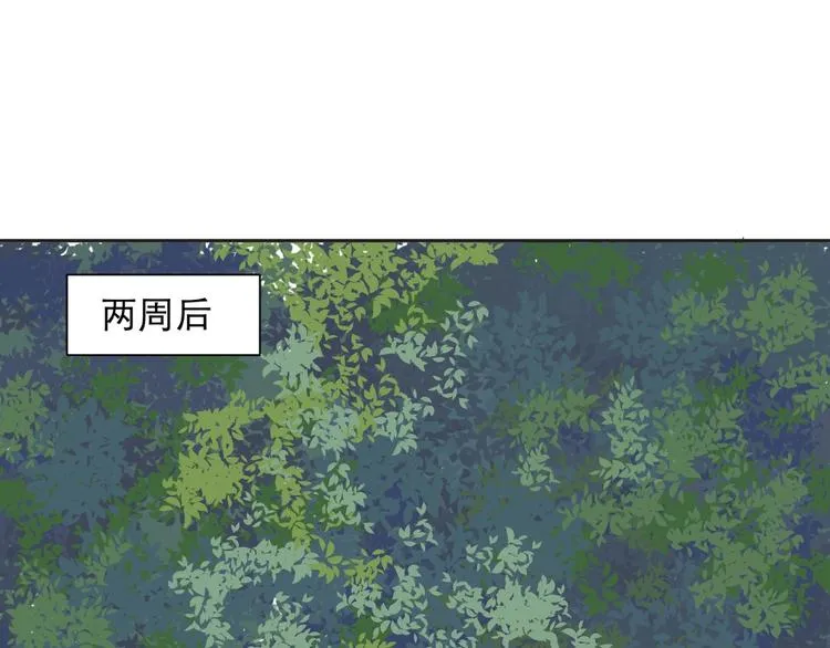 第72话 起源（下） 第27页