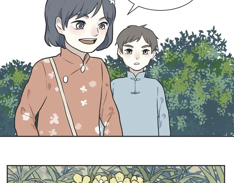 第72话 起源（下） 第34页