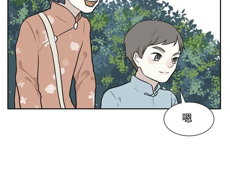 第72话 起源（下） 第40页
