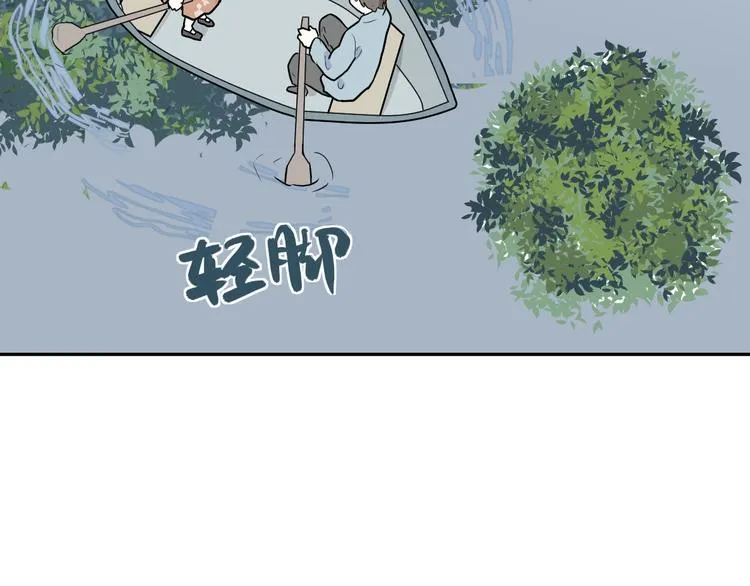 第72话 起源（下） 第44页