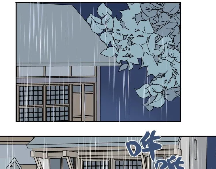 第72话 起源（下） 第46页