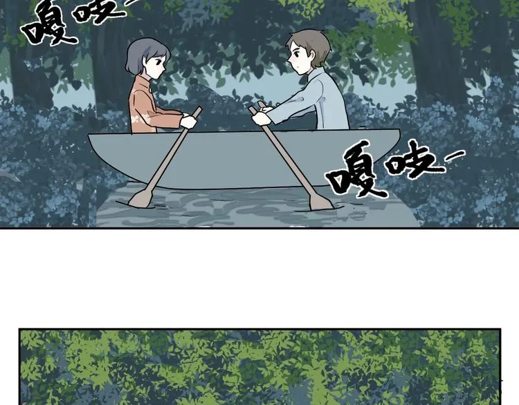 第72话 起源（下） 第57页
