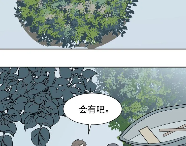 第72话 起源（下） 第69页