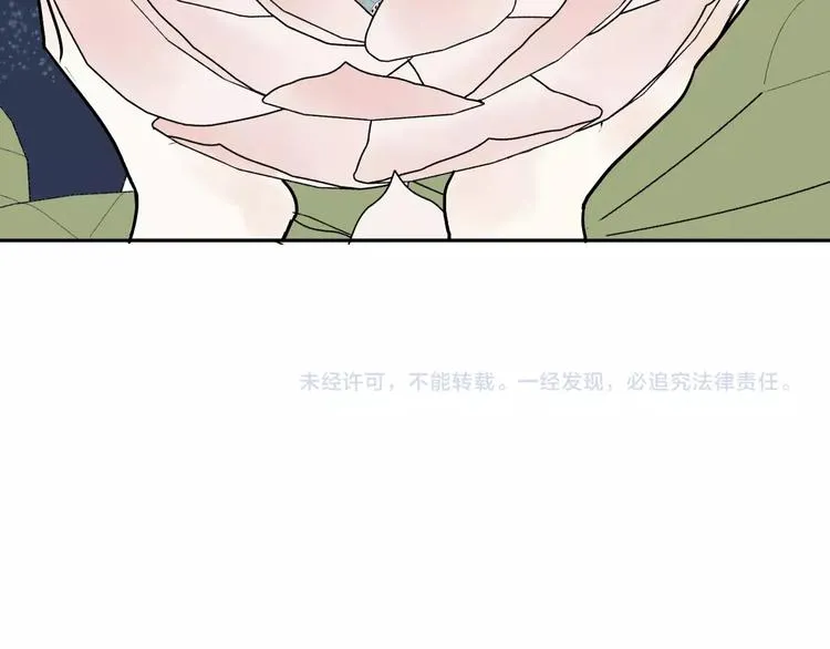 第72话 起源（下） 第79页