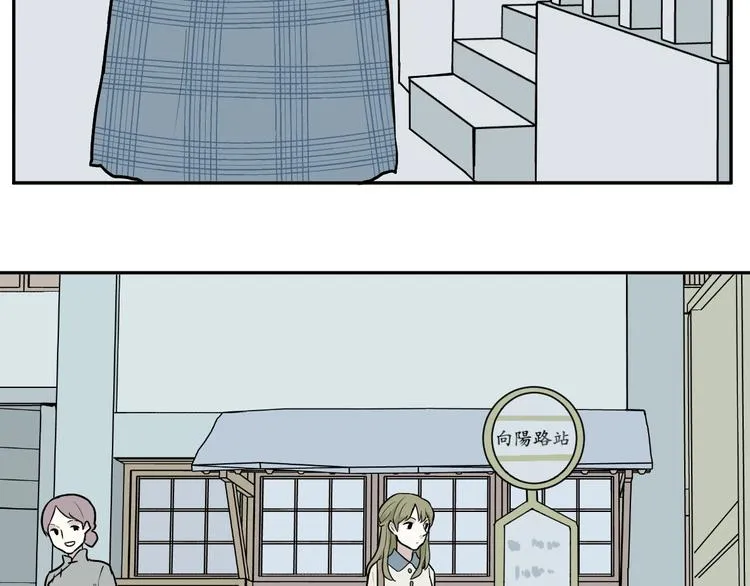 第73话 交错 第4页