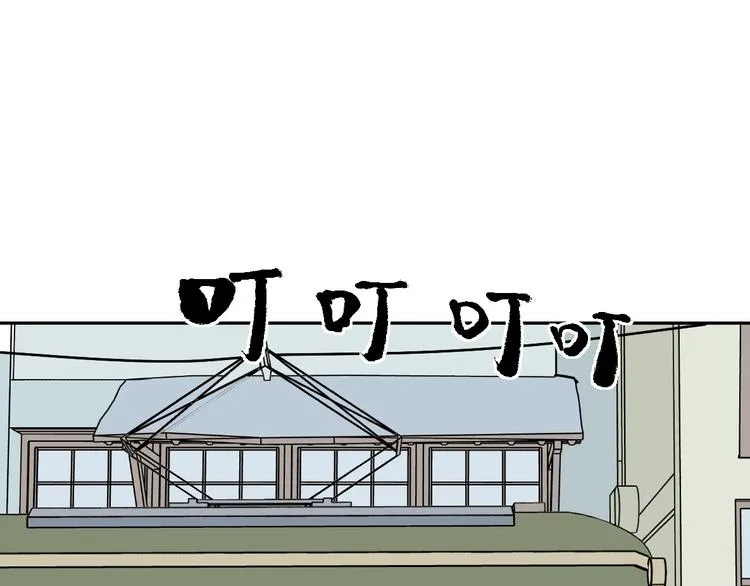 第73话 交错 第11页