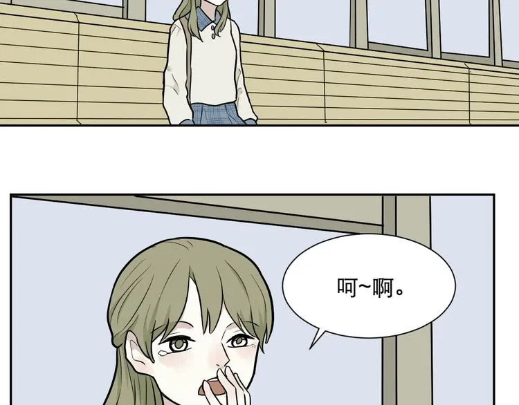 第73话 交错 第16页