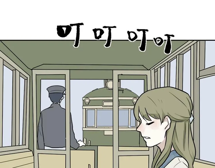 第73话 交错 第20页