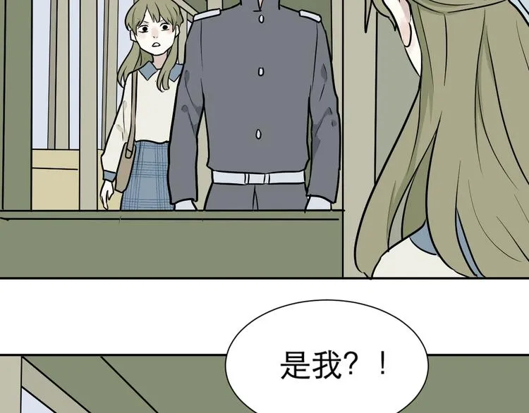 第73话 交错 第25页