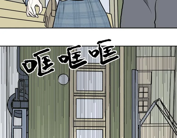第73话 交错 第27页