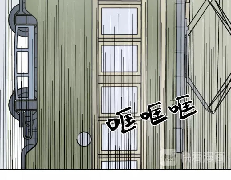 第73话 交错 第29页