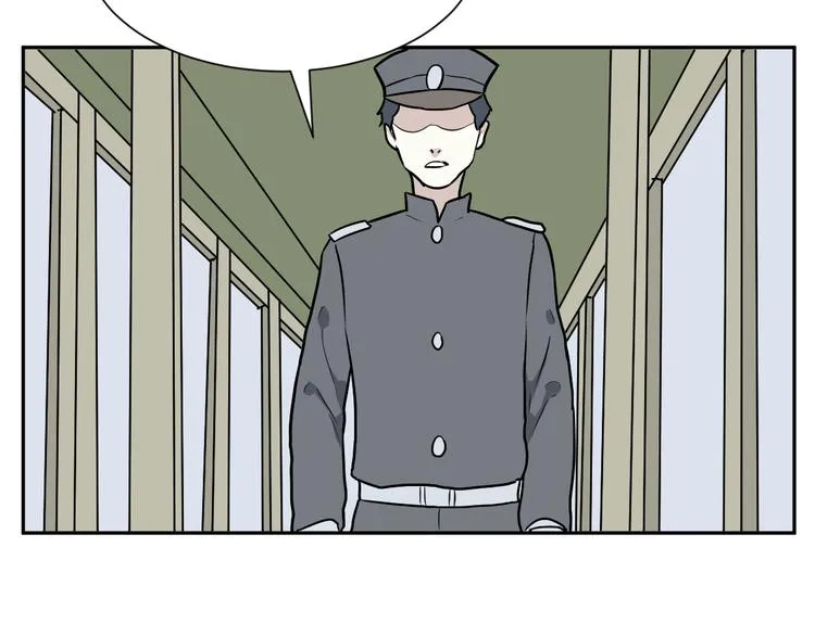 第73话 交错 第45页