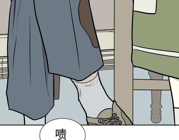 第74话 桃神1 第5页