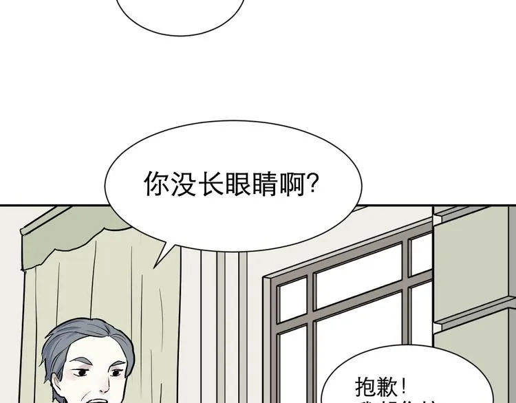 第74话 桃神1 第6页