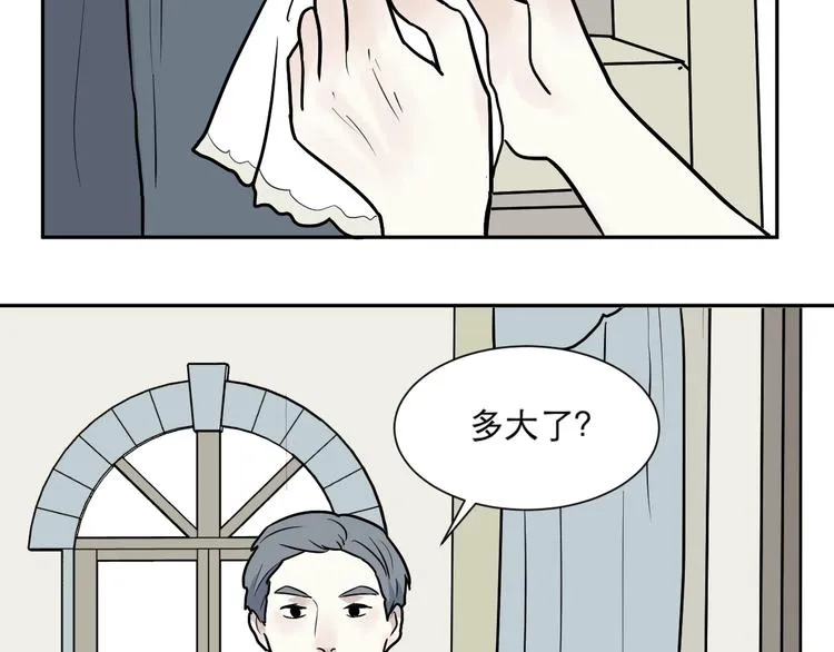第74话 桃神1 第12页