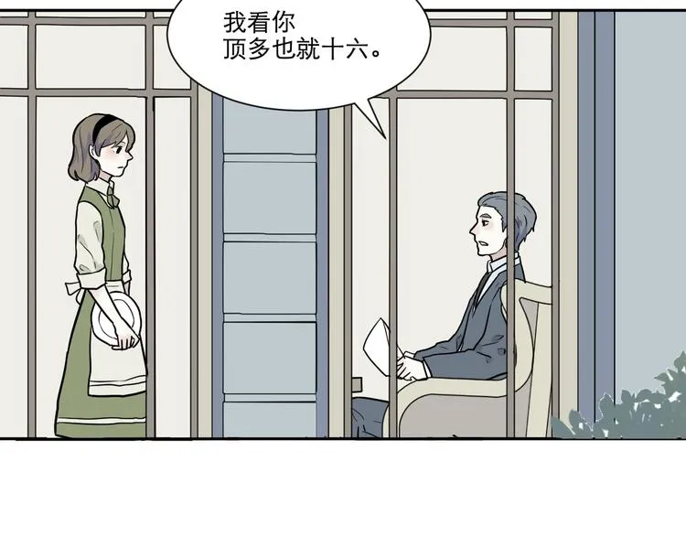 第74话 桃神1 第15页