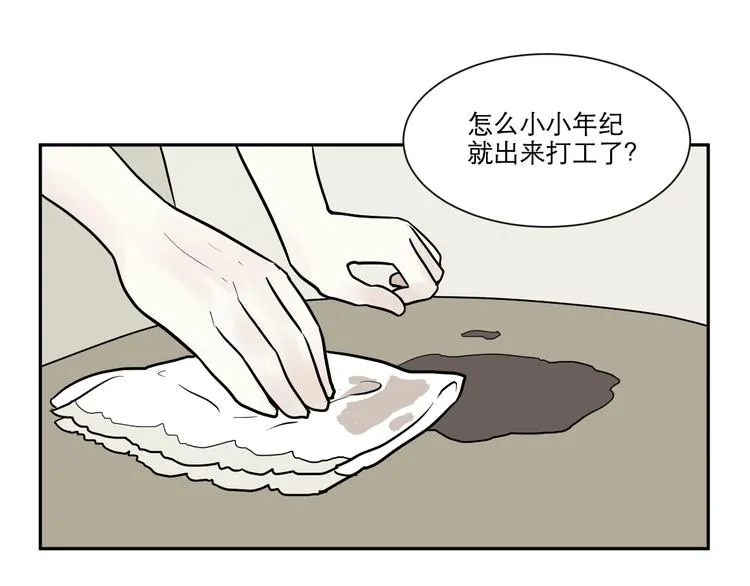 第74话 桃神1 第16页