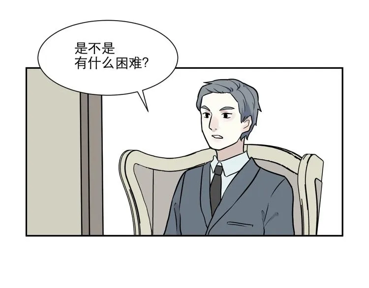 第74话 桃神1 第19页