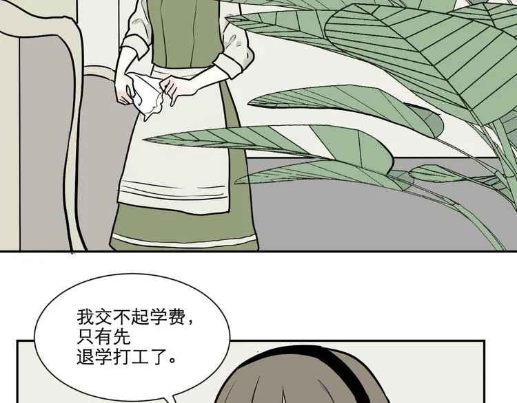 第74话 桃神1 第21页