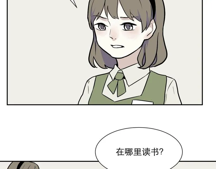 第74话 桃神1 第22页