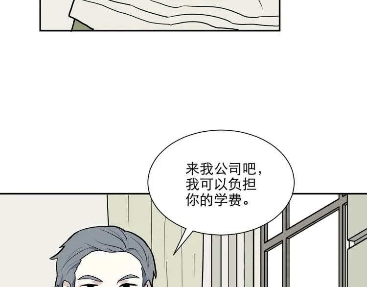 第74话 桃神1 第26页