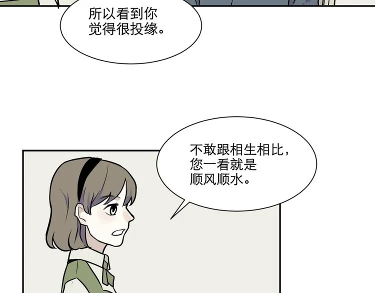 第74话 桃神1 第30页
