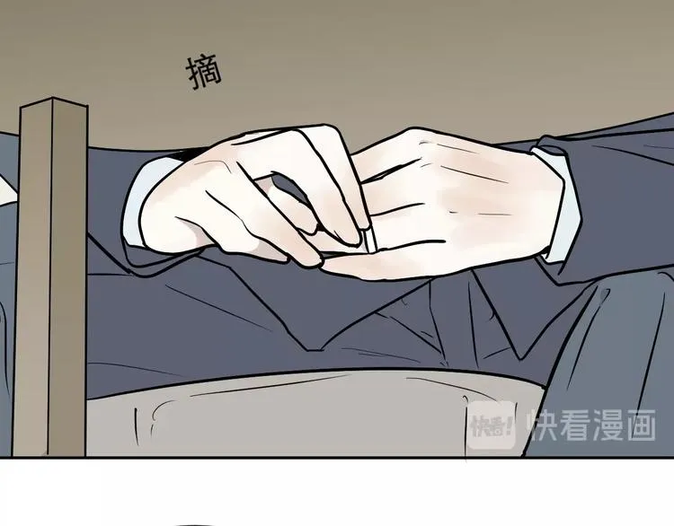 第74话 桃神1 第33页