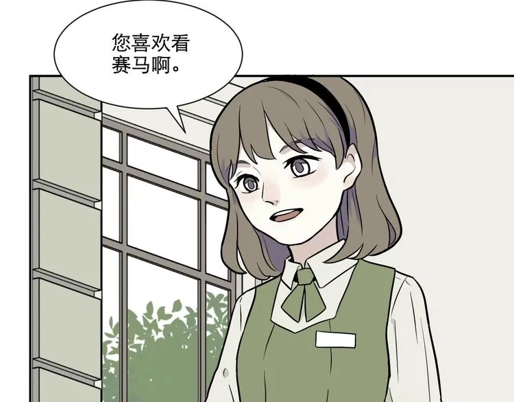 第74话 桃神1 第34页