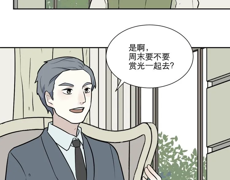 第74话 桃神1 第35页